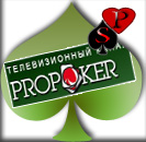 российский покер канал