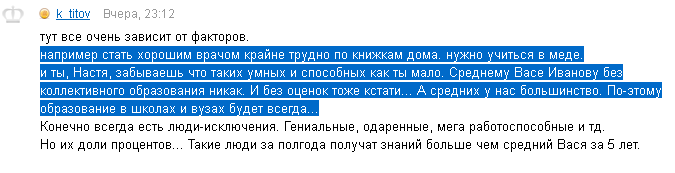 комментарий