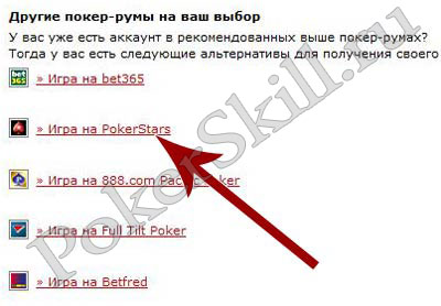 ответы для викторины pokerstrategy com ответы для викторины pokerstrategy com